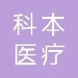 Nanjing Keben Medical Technology Co., Ltd