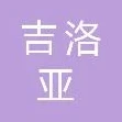 Nanjing Gilead Medical Technology Co., Ltd