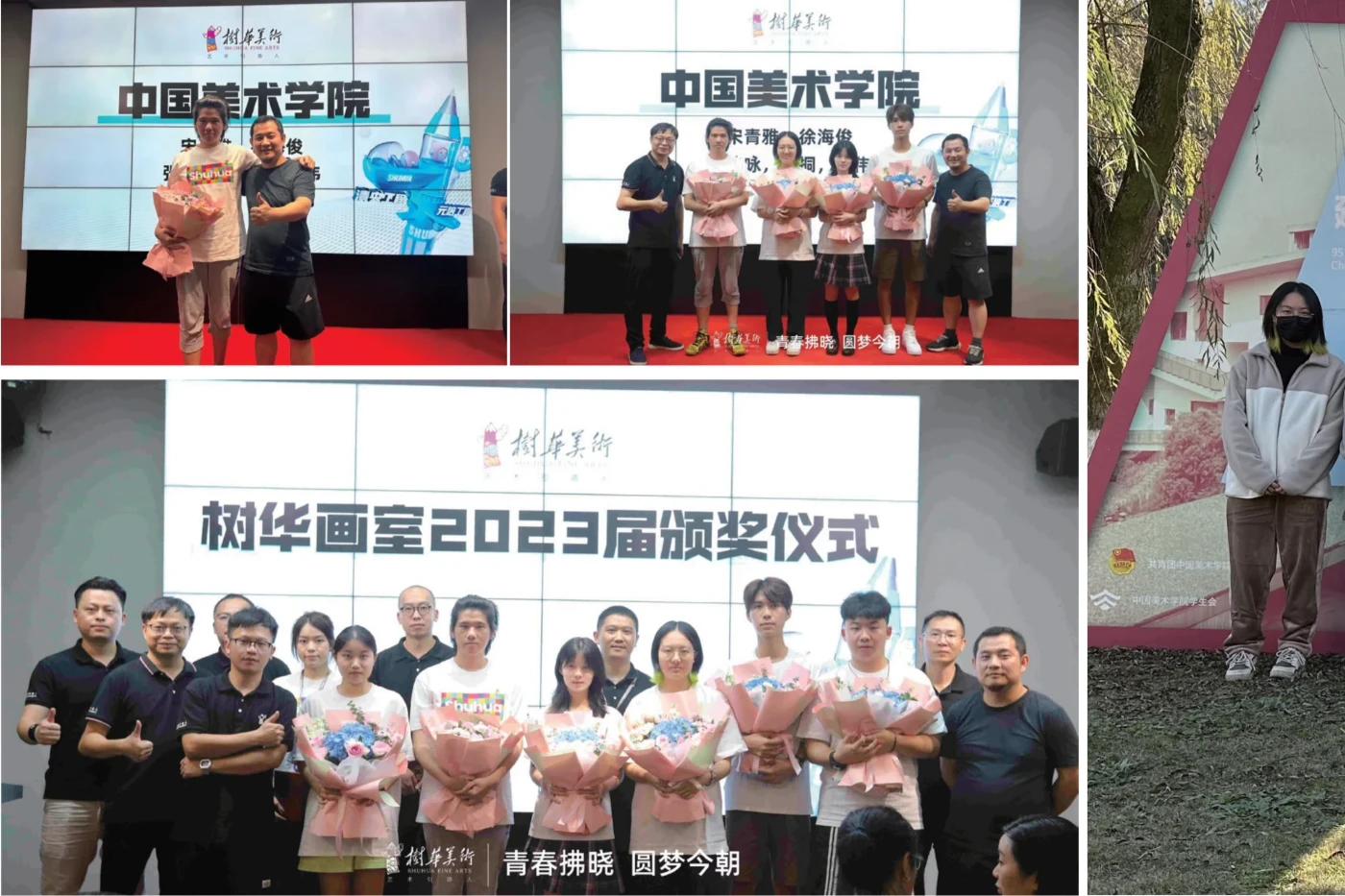 邹同学成功录取于中国美术学院设计类专业