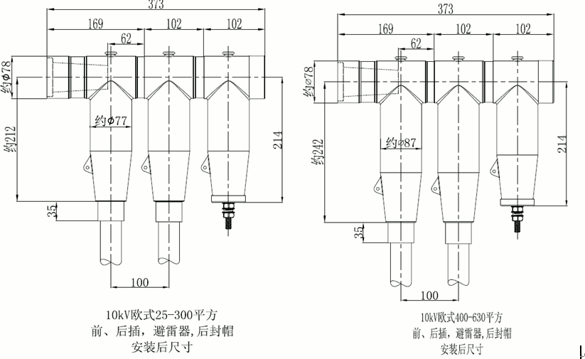 沃尔核材15kV欧式630-1250A非屏蔽型可分离连接器结构尺寸2.gif