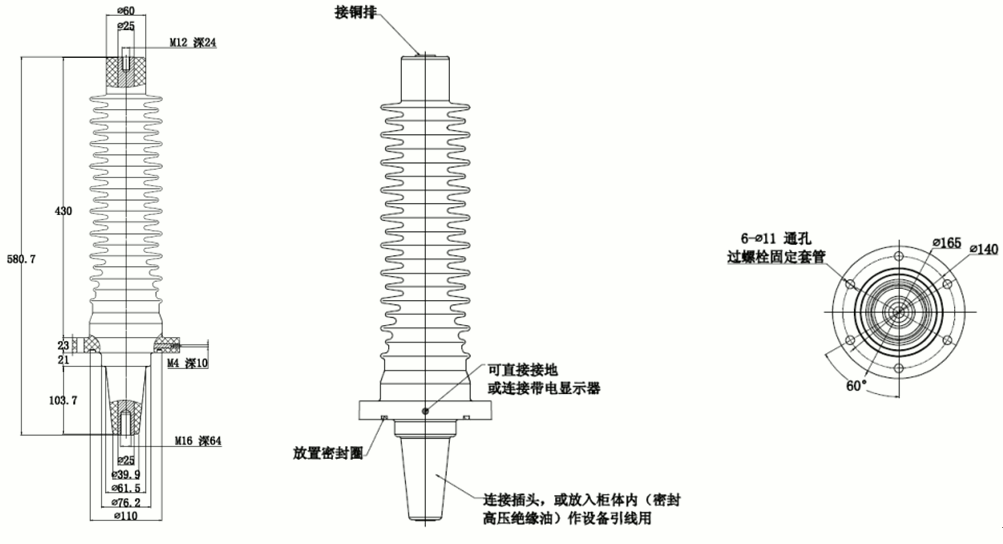 沃尔核材35kV带伞套管结构图.gif