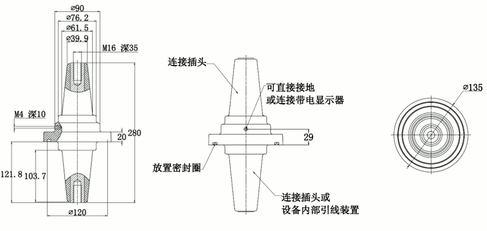 沃尔核材35kV E型双通套管结构图.gif