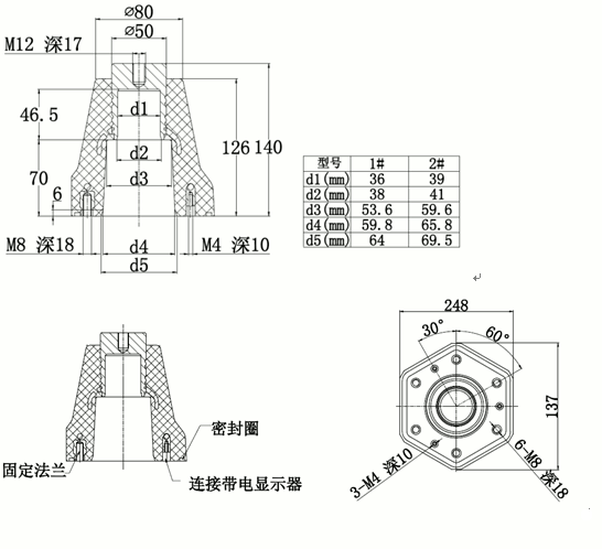 沃尔核材2#内锥套管结构图.gif